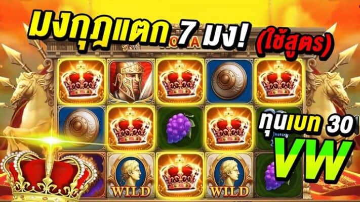 Joker slot